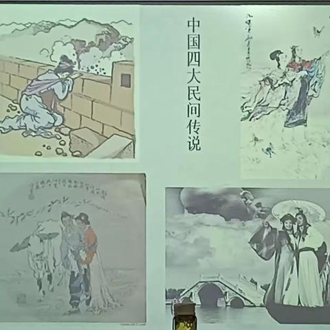 五语文2101班民间文学
表演展示