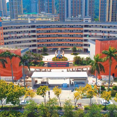 【学习榜样·向阳而生】2023秋南山学校一年级第一次月知识小结表彰大会