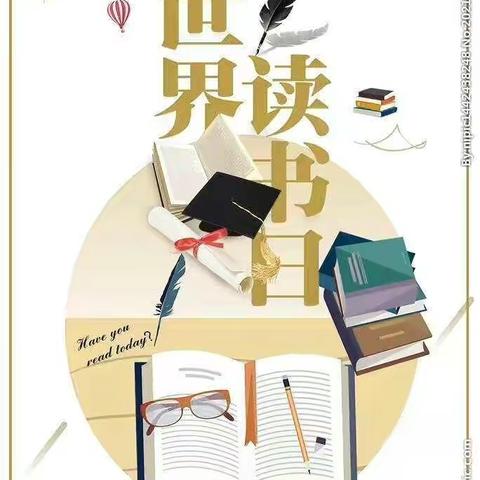 金华镇东谢营中心小学开展“喜迎二十大 书香润万家”的主题读书活动