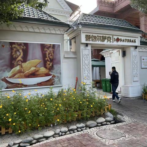 9月赴新疆之约，第⑦天伊宁到昭苏。六星街、伊昭公路、白石峰。