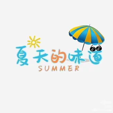 热力夏日 “ 瓜”🍉分快乐—临港第一幼儿园跳跳一班快乐时光