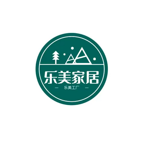 乐美家居