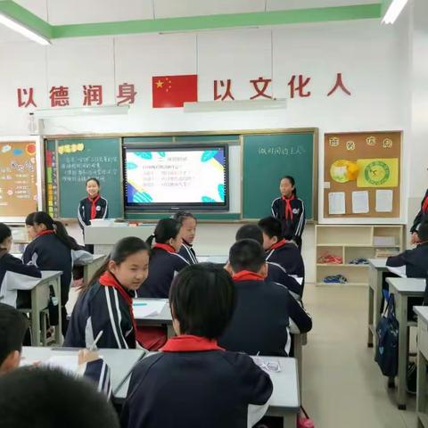 少年易老学难成，一寸光阴不可轻——记德润学校六、二班做时间的主人主题班会