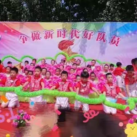 “争做新时代好队员”————张塝镇中心小学“庆六一”活动暨“六个一”成长活动展示