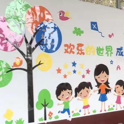 春暖花已开，盐埠中心幼儿园等你来！