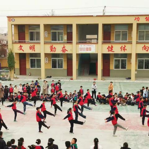 王录小学活动篇——广播体操