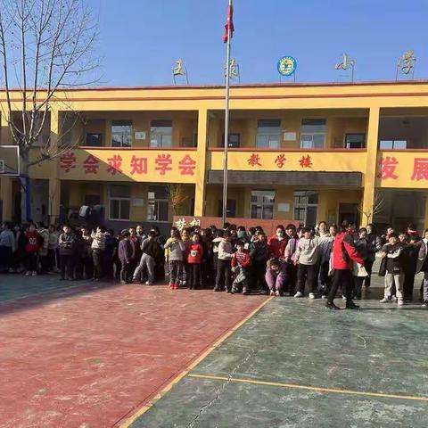 王录小学社团活动篇