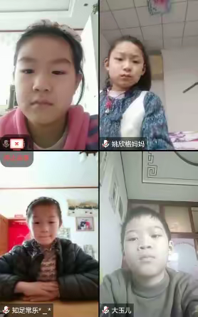 停课不停学  成长不延期