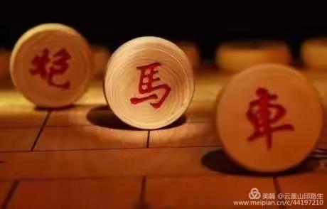 热烈祝贺2020年云浮阳江江门职工象棋群第三届手机象棋赛圆满成功。热烈祝贺罗定邱路生、邓永生获得冠亚军。