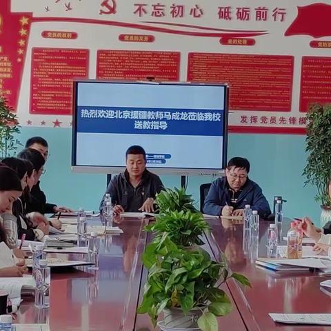 北京援疆—马成龙老师莅临杭桂镇第一一贯制学校送教指导