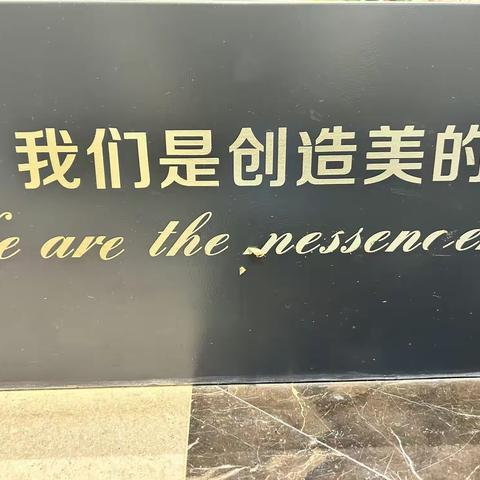 文化小组巡场