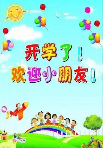 南雄市乌迳童心幼儿园2023年春季开始招生啦！