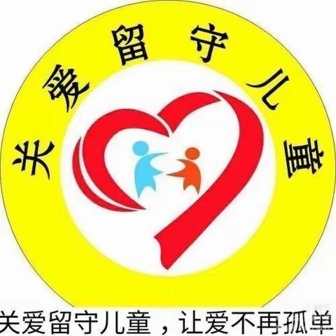 “父母的爱，邮我关爱”——枚江邮政关爱留守儿童爱心活动