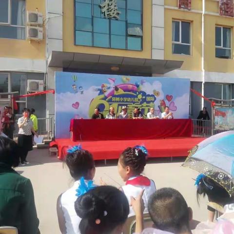 房树小学庆六一文艺汇演