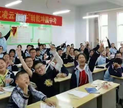 莒县一中2020级八班的活动剪辑