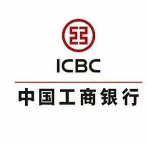 【深圳融邦&工商银行信阳分行《鸿运开门红》客户营销实战技能培训】