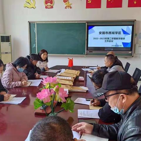 【凝心聚力备开学，静待花开学子归】——西城学区开学准备工作