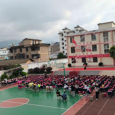 九厂中心小学“奋进新征程，喜迎二十大，少年儿童心向党”庆六一活动