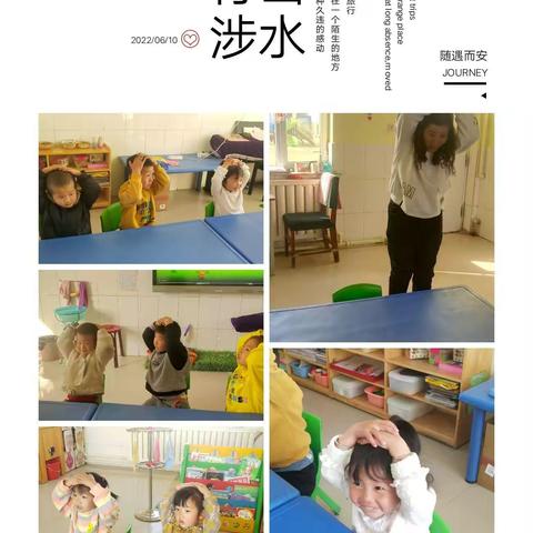 白脑包镇总校幼儿园安全演练