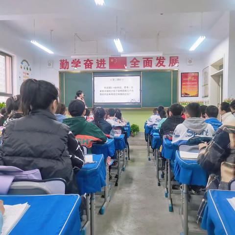 因生动而精彩 因扎实而优秀---秦安县第七小学语文教研活动