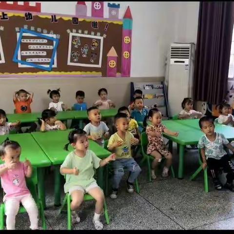 小二班快乐校园生活