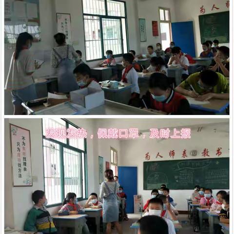 蔡甸区石山小学处置发热人员应急演练
