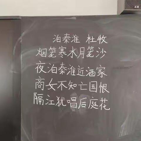 春暖花开起好头，行而不辍促成长——珠海市初中语文学科青年教师成长营第四组2月组员学习成果展示