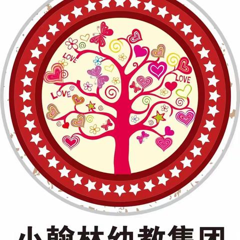 老师在学习中成长，孩子在游戏中学习——小翰林幼教集团“游戏化课程”优质课观摩教研活动