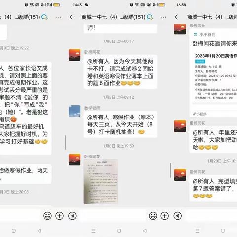 以梦为马，不负韶华—七（4）班杨怡欣