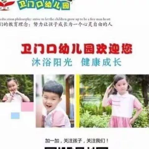 大班延时服务，2022年秋季报名开始啦！