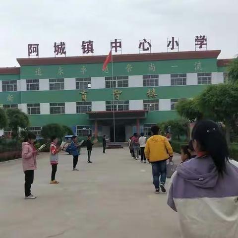 学无止境 凝心聚力 扬帆起航                        ——阿城镇小学教师培训篇