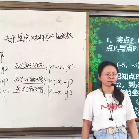 落实新课标，培能育素养——    25中数学组第三周常态公开课