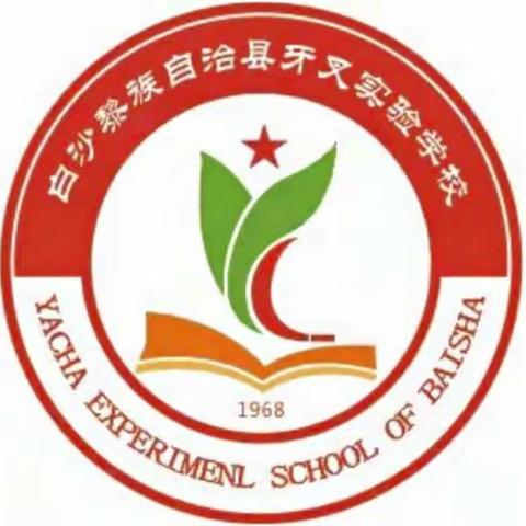 关注食品安全 守护学生健康——我校到细水乡中心学校食堂参观学习纪实