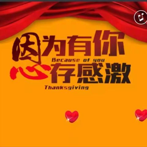 达拉特旗第七小学四一班“向雷锋同志学习，共庆三八妇女节”