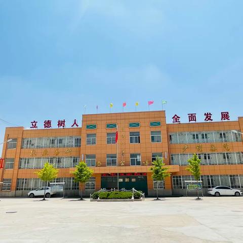 实施“优教庆阳”工程，促进教育质量快速提升 ——白马小学“优教庆阳”工程校内研讨活动纪实