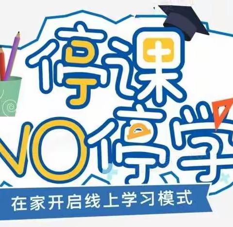 【彩虹·教研】学习新课标，树立新理念，明确新方向 ——彩虹小学音乐教师新课标研读活动