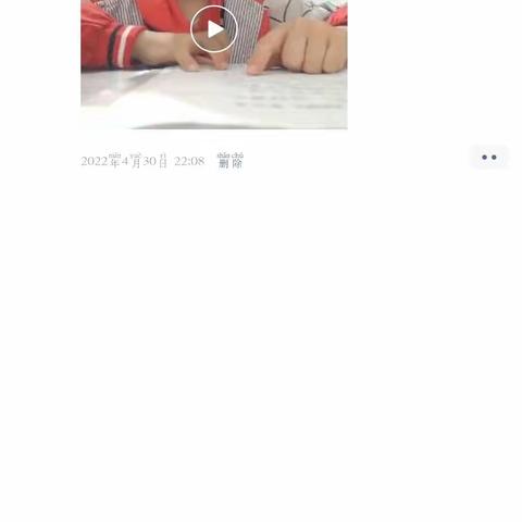 4月大语文打卡