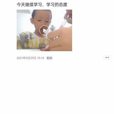 9月大语文打卡