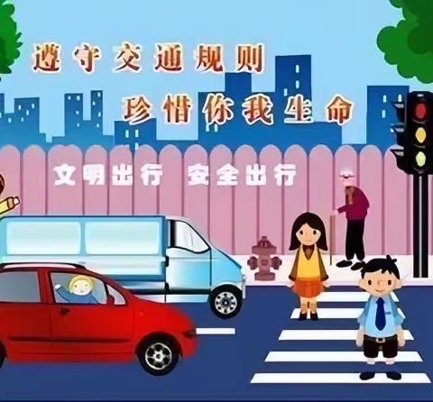 永丰中学八（11）班周末育人跟踪卡展示