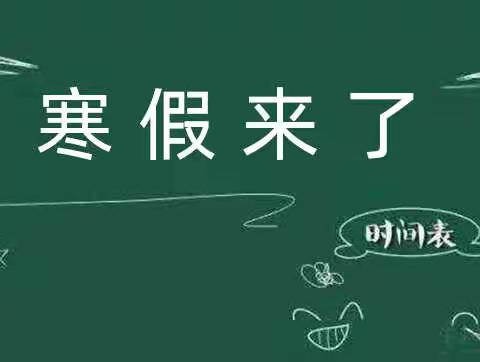 多地中小学、幼儿园暂停线下教学，不少家长调侃“坐等过年”