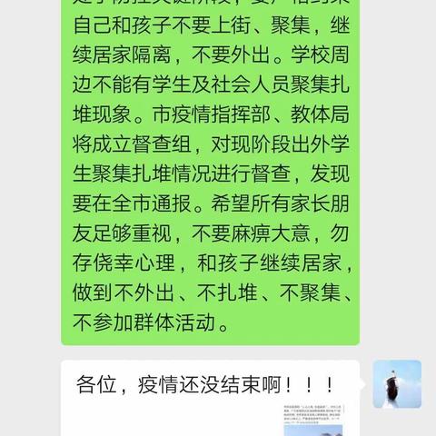 唯有努力，不负光阴—————姚村镇中心小学一（1）班