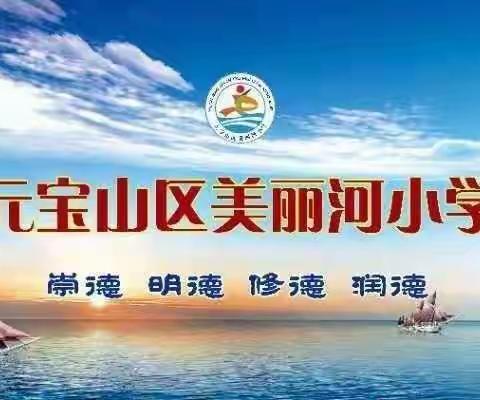 春风化雨数十载，一生描绘教育梦！！！