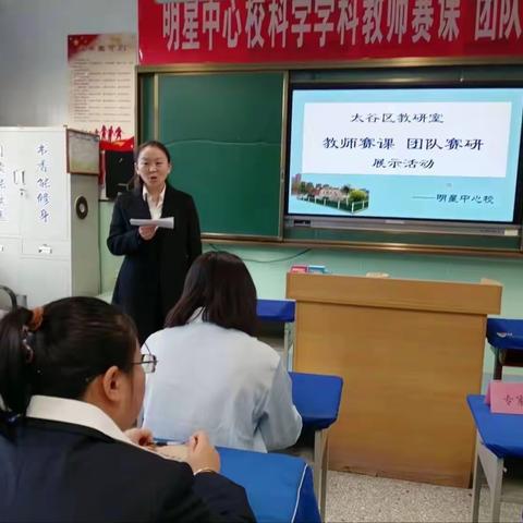 教有所得、研有所获