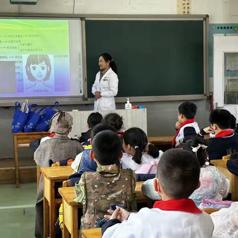 石家庄市维明路小学“春季护牙，从我做起”----家校共育之家长进课堂