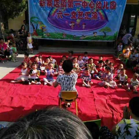 赵县新寨店镇第一中心幼儿园2018庆祝六一掠影