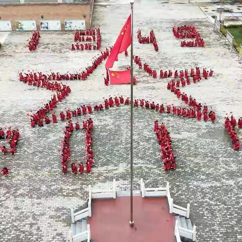 独店中心小学开展庆祝建国70周年 “唱响红歌”系列活动