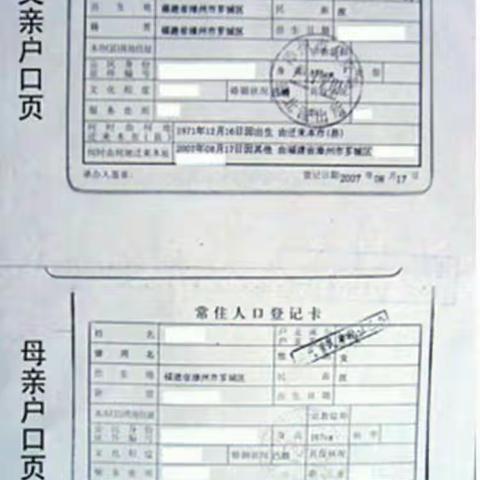 梅竹小学开学季