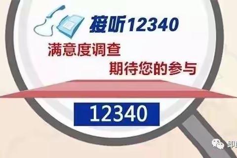 大金家小学——您的满意是对我们最大的肯定