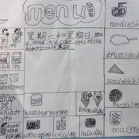 双减政策下，英语作业的设计