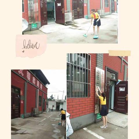 “喜迎二十大，争做好队员”暑期实践活动